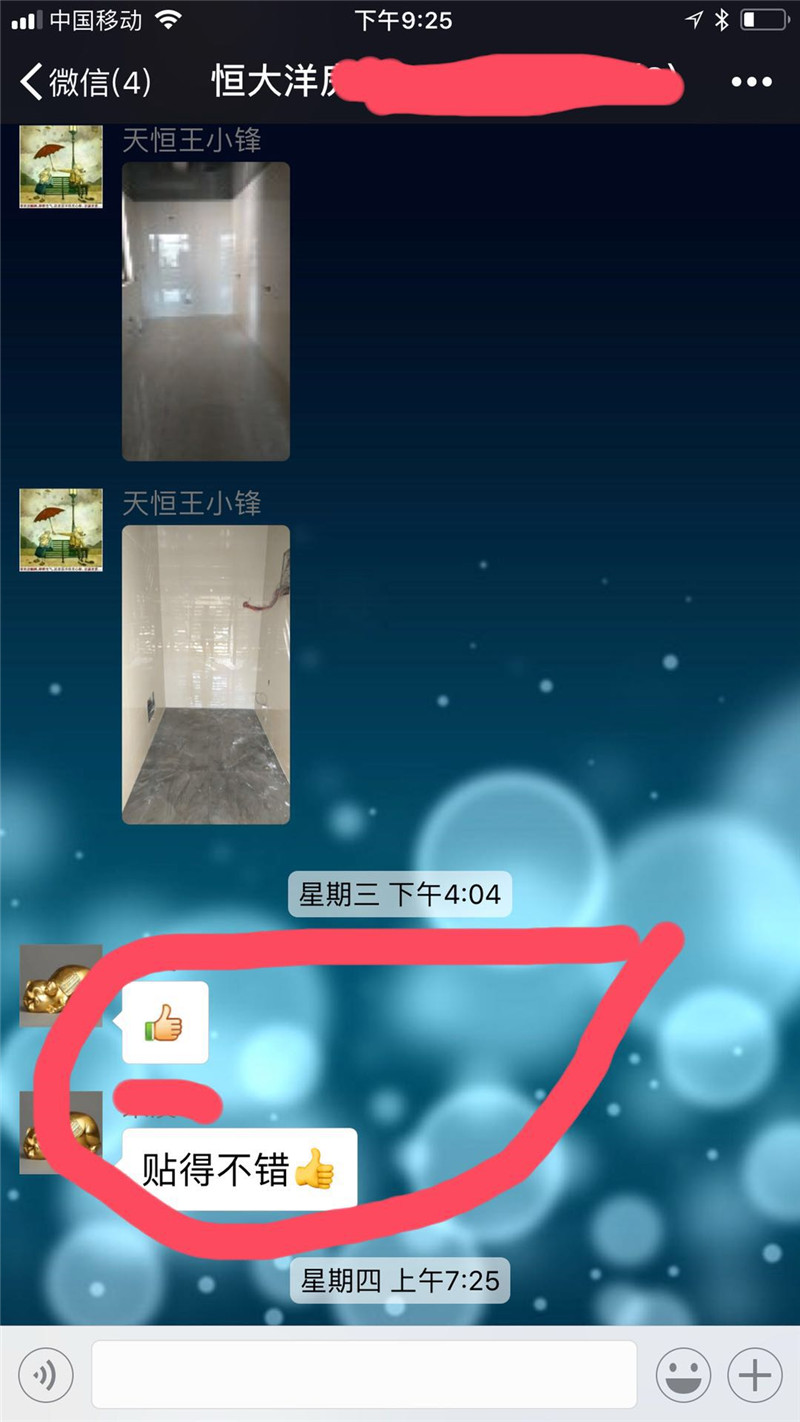 解密15年沒有業(yè)務(wù)員是怎么經(jīng)營的！靠譜裝飾公司如何選擇？