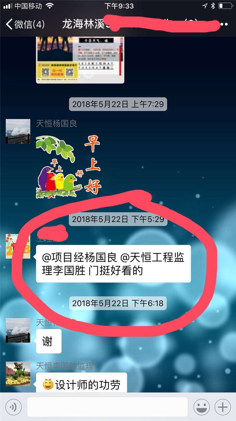 解密15年沒有業(yè)務(wù)員是怎么經(jīng)營的！靠譜裝飾公司如何選擇？