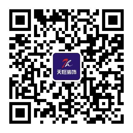 洛陽天恒裝飾VIP會(huì)員招募活動(dòng)開始了！