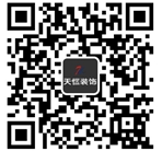 洛陽天恒裝飾VIP會(huì)員招募活動(dòng)開始了！