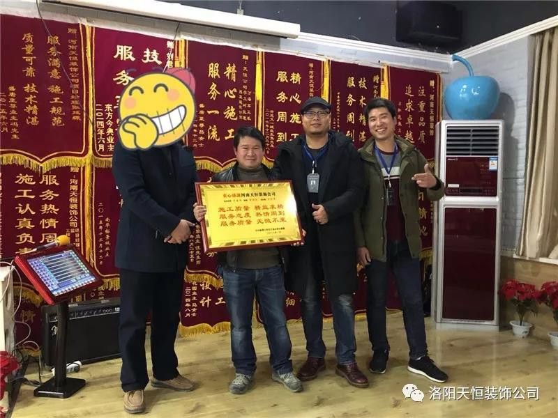 精益求精，熱情周到，無(wú)微不至”江山匯業(yè)主送匾感謝
