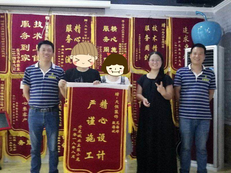 “精心設(shè)計(jì)，嚴(yán)謹(jǐn)施工”——升龍城客戶送錦旗