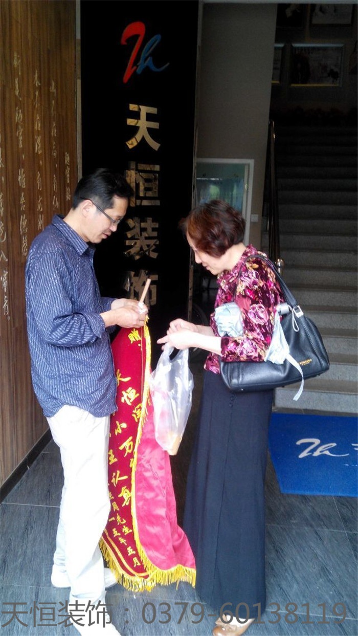 【洛陽天恒裝飾】16年1月簽約客戶 【洛陽天恒裝飾】16年1月簽約客戶