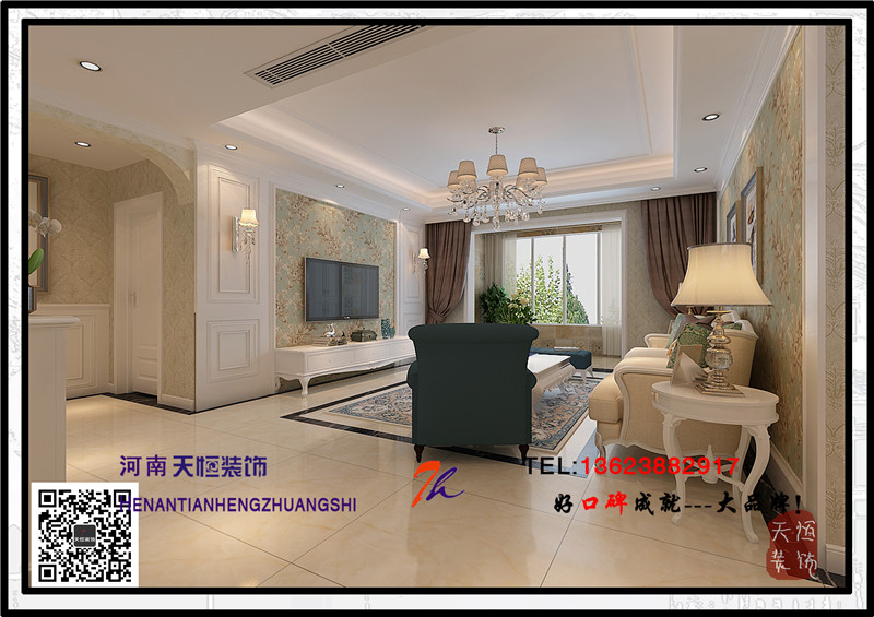 洛陽裝修案例洛陽名門世家天恒設(shè)計(jì)施工裝修歐式風(fēng)格新一代雅致空間
